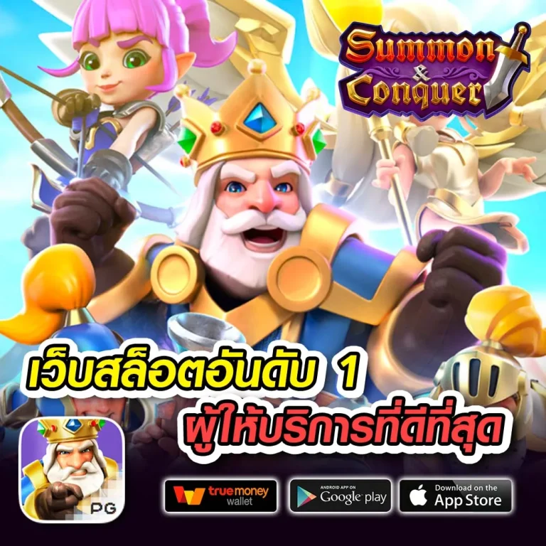 สล็อต Ysl69